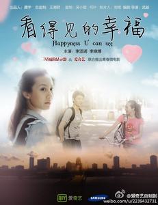 南美以美大学 Diploma in Environmental Science